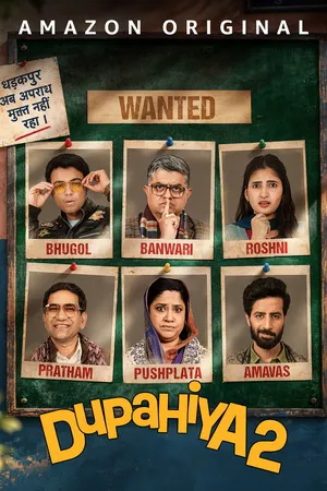 Dupahiya 2026 Season 2 Hindi Audio [ALL EPISODES]
