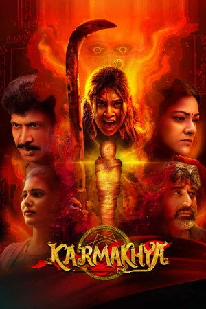 Karmakhya 2026 Hindi - Telugu Audio