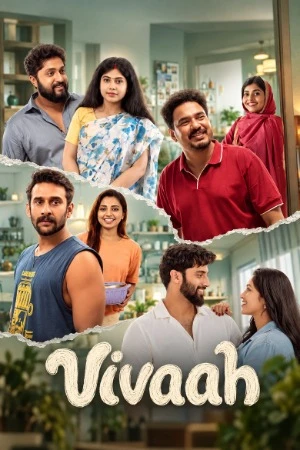 Vivaah 2026 Malayalam Audio