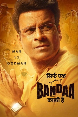 Sirf Ek Bandaa Kaafi Hai 2023 Hindi Dual Audio